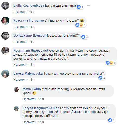 "Принудительная инъекция Пшонки": украинцев шокировала люстра в областной больнице (фото)